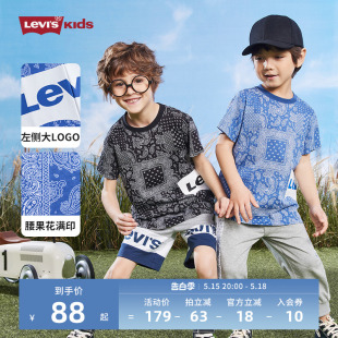 Levi's李维斯童装男童2024夏季新款薄款短袖T恤纯棉儿童运动上衣