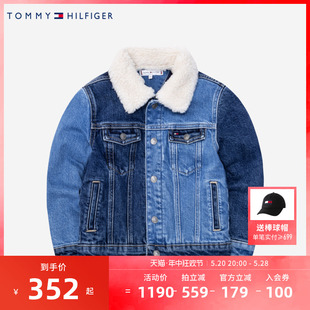 【米菲联名】TOMMY汤米童装牛仔夹克男童加厚羊羔绒保暖外套