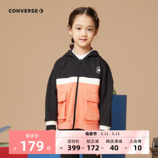 converse匡威童装2024春季新款男女童连帽开衫夹克儿童工装外套