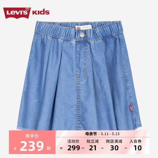 Levi's李维斯儿童装女童短裙牛仔裙2024夏季新款女孩半身裙子裤裙