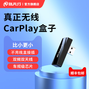 有线转无线CarPlay盒子适用奔驰e奥迪大众车载机HiCar华为CarLife