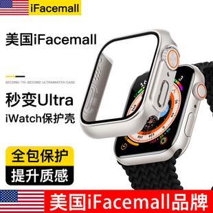 ifacemall适用苹果手表保护壳applewatch壳膜一体iwatch8秒变ultra2表壳9运动S8s7/6/5/4防摔钢化膜se保护套