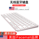 ifacemall无线iPad蓝牙妙控键盘打字静音适用苹果magic keyboard智能mac台式Pro笔记本电脑办公外接鼠标套装