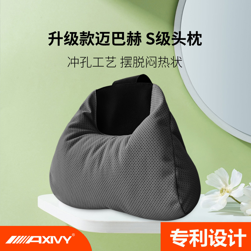 Axivy翻毛汽车用运动座椅护颈头枕适用于极氪001比亚迪领克软腰靠