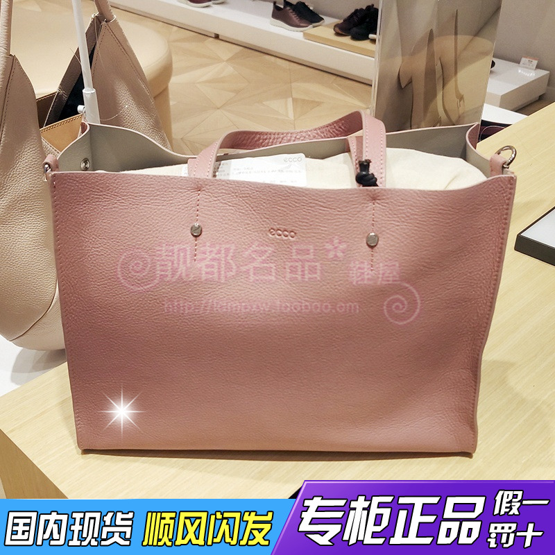 国内现货正品代购Ecco/爱步女包斜跨包通勤手提包包美致9105616在类目 箱包皮具/热销女包/男包, 女士包袋中 - 来自Buy2taobao.com提供专业的淘宝代购服务
