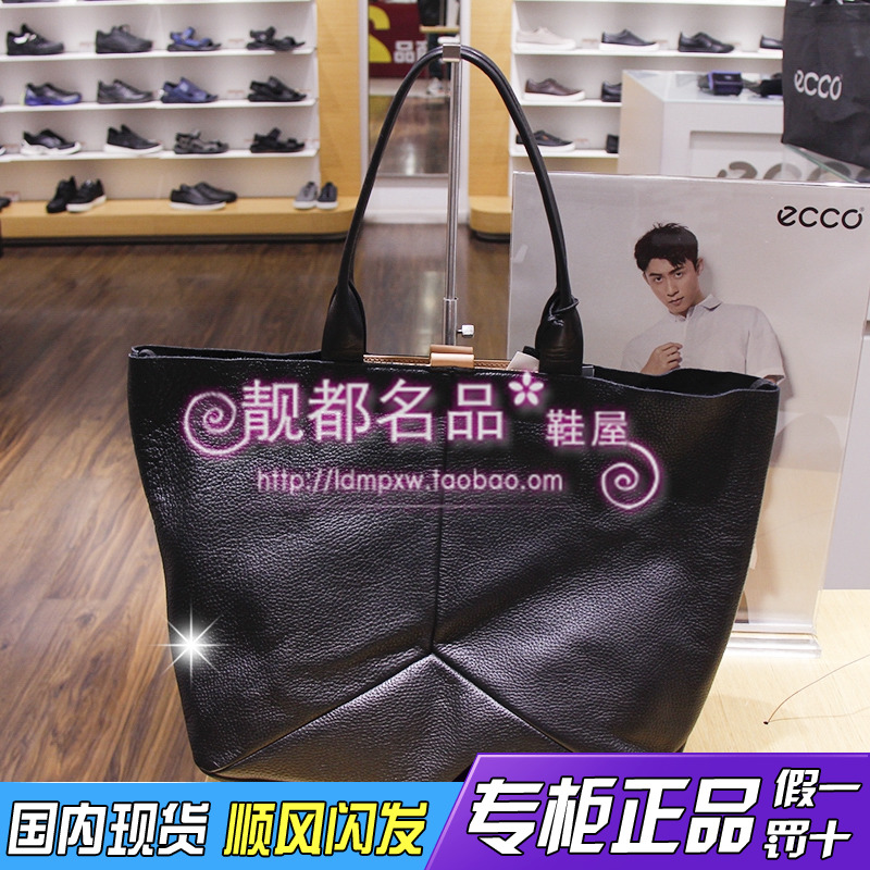 国内现货正品代购Ecco/爱步女包手提托特包购物包 艾拉9105438在类目 箱包皮具/热销女包/男包, 女士包袋中 - 来自Buy2taobao.com提供专业的淘宝代购服务
