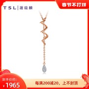 TSL Xie Ruilin 18K rose gold diamond necklace women's spiral diamond set niche design chain BC174