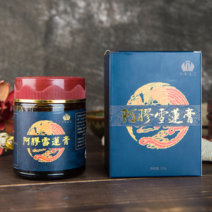 阿胶雪莲膏手工熬制即冲即食女型传统滋补固元膏ejiao阿胶膏方滋