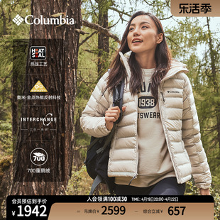 Columbia哥伦比亚女子金点热能热压鹅绒700蓬保暖羽绒服WR8532