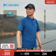 【邓刚同款】哥伦比亚男子钓鱼系列吸湿透气运动短袖POLO衫FE1038