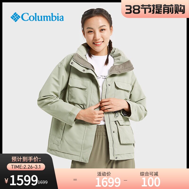 columbia哥伦比亚户外22春夏新品女城市户外防水休闲外套wr0360