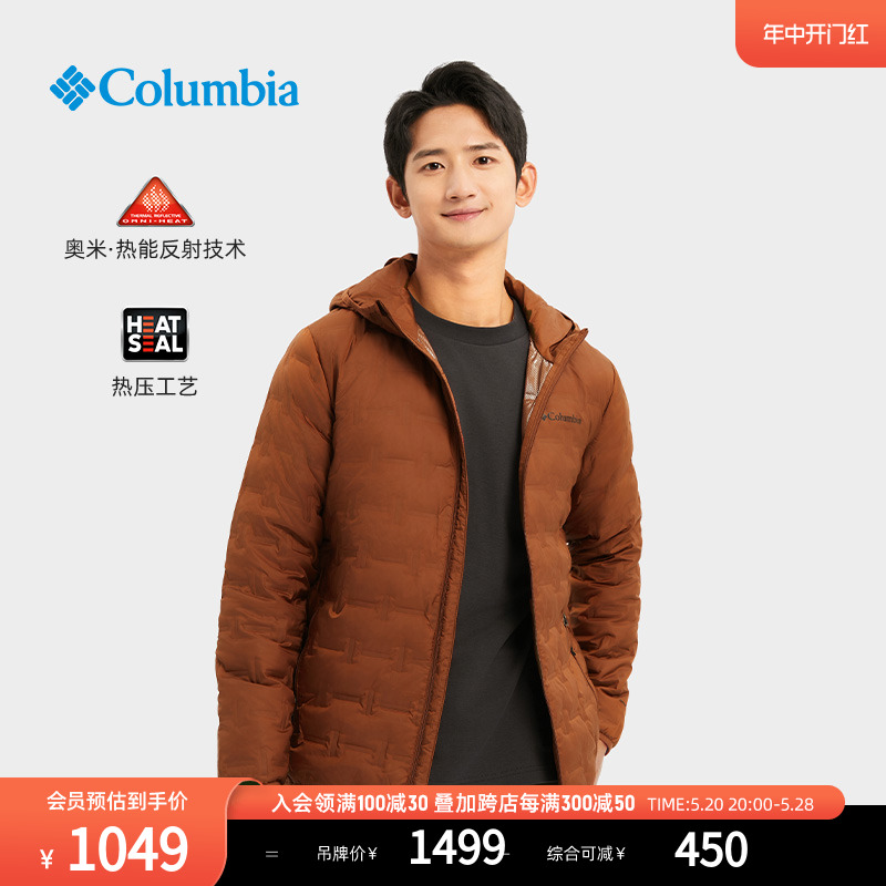 Columbia哥伦比亚户外男银点