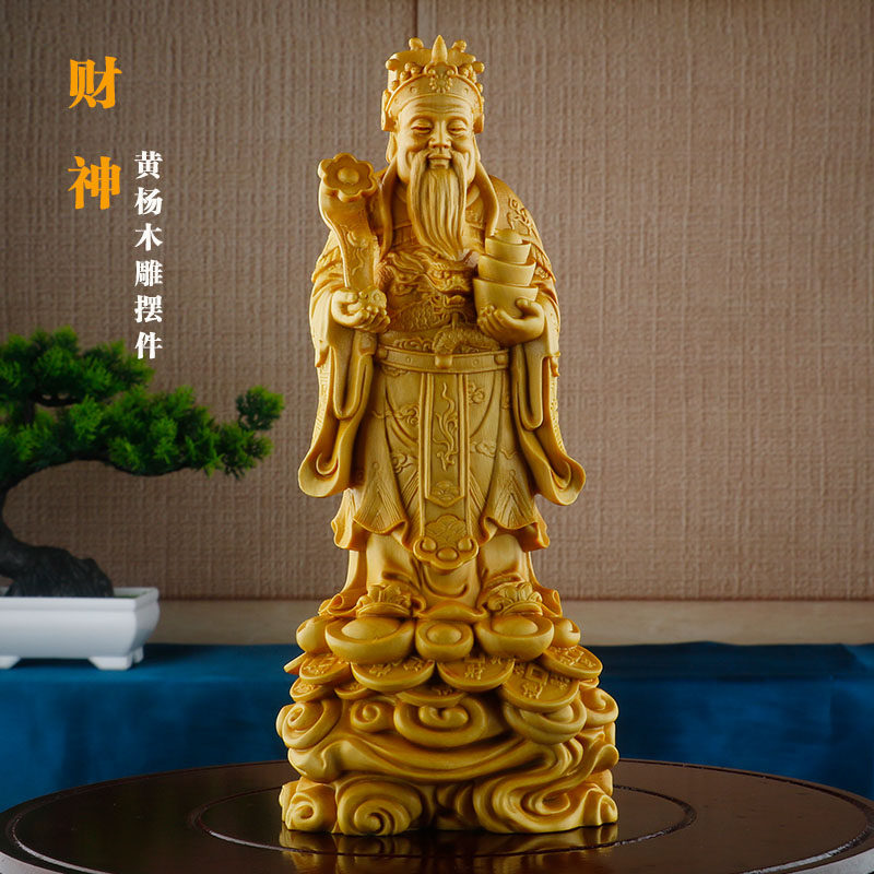 小叶黄杨木雕刻工艺品家居客厅装饰品招财人物佛像摆件财神爷收藏