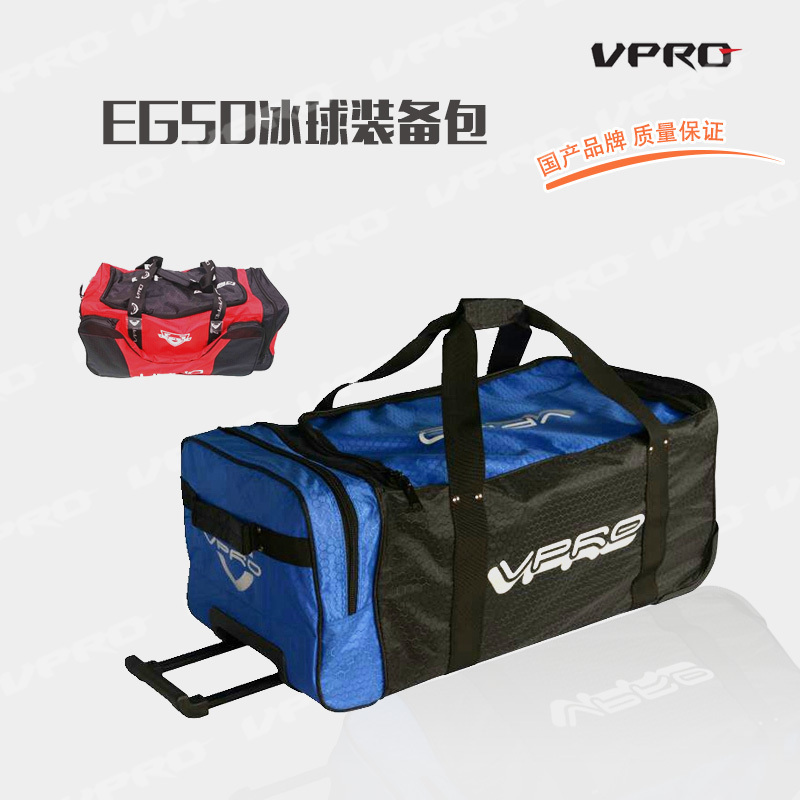 VPRO少年冰球护具包EG50冰球装备包冰球拉杆包|ruв категории движение/йога/фитнес/фанаты товаров, хоккей/Конькобежный спорт/спорт на льду, хоккей - от Buy2taobao.com для оказания профессиональной услуги покупки агента Taobao