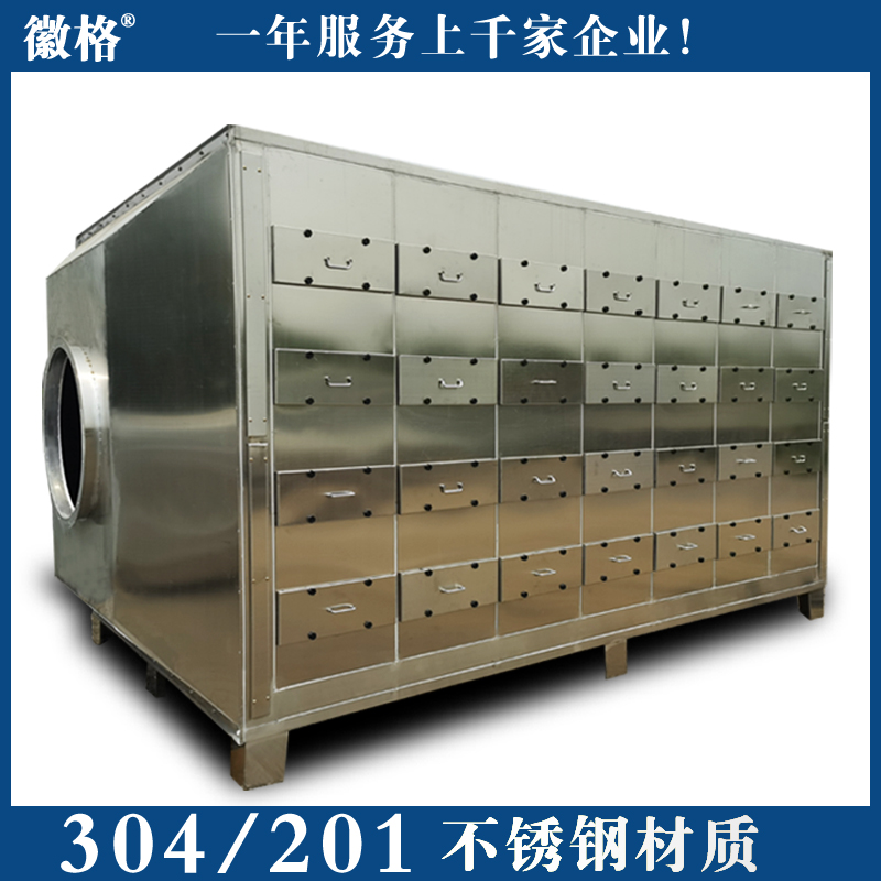活性炭环保吸附箱废气处理二级过滤蜂窝实验室化工业用304不锈钢|msdalam kategori keluarga memasang ibu, perlindungan alam sekitar/Selain rasa/penyelenggaraan, Di samping rasa Siri, Karbon diaktifkan/pakej arang - dari Buy2taobao.com untuk memberikan perkhidmatan ejen Taobao profesional membeli