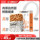 天虹牌巴旦木仁500g原味坚果杏仁加州巴旦木孕妇零食烘焙扁桃仁