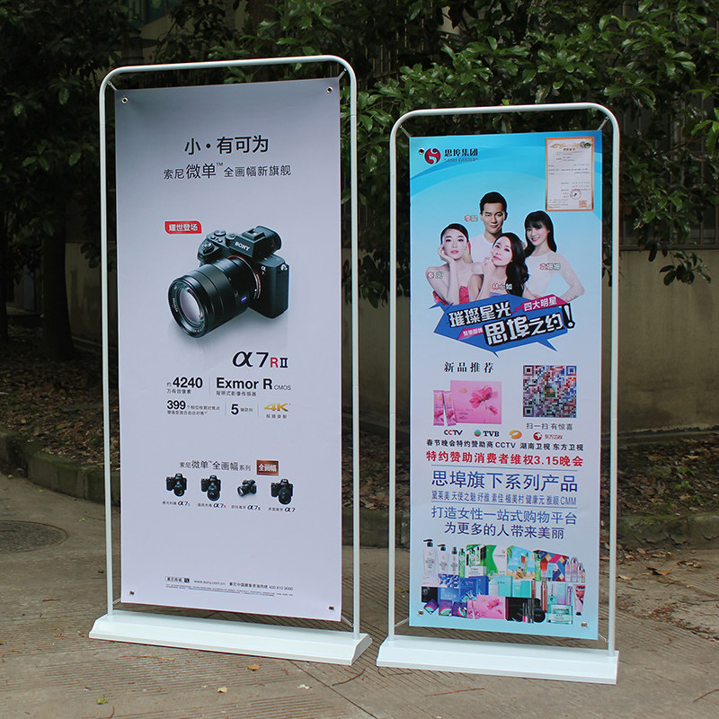 门型展架80x180海报定制易拉宝广告展示牌立式落地式架子设计制作