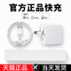 【官方推荐】BS适用ipad充电器正品平板mini/Air/2/3/4苹果13充电头12pro快充iphone11手机XR插头8p数据线max