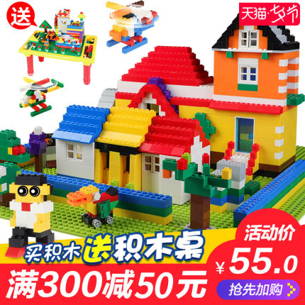 儿童小颗粒樂高积木玩具3-6周岁男孩子大7-8女孩10塑料9益智拼装