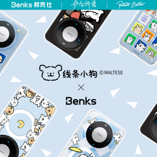 【线条小狗联名/孙阳同款】Benks适用华为Mate60pro磁吸手机壳防摔新款原创mete60+保护套创意简约可爱情侣女