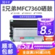 适用兄弟MFC7360粉盒DCP-7057硒鼓TN2215 HL-2240D易加粉墨粉盒