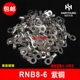 RNB8-6 紫铜焊口 冷压圆形O型裸端头接线端子 500只