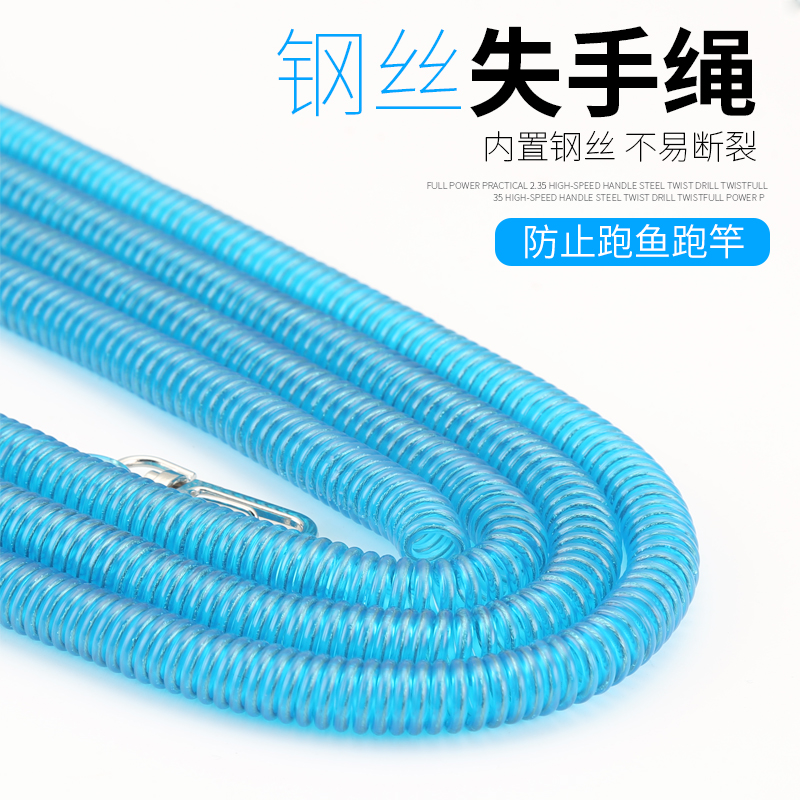 失手绳钢丝伸缩自动护竿绳放杆绳收缩绳钓鱼装备垂钓鱼竿手绳用品|msdalam kategori luar/Mountaineer/Camping/Aksesori perjalanan, peralatan memancing, tali terlepas - dari Buy2taobao.com untuk memberikan perkhidmatan ejen Taobao profesional membeli