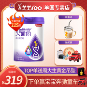 Yangyang 100 direct sales store Bei Rui Gao children's growth high calcium milk powder 4 stage goat milk powder 3-15 years old