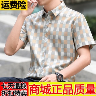 港风宽松大码格子短袖衬衫男士夏季百搭半袖衣服韩版潮流衬衣外套