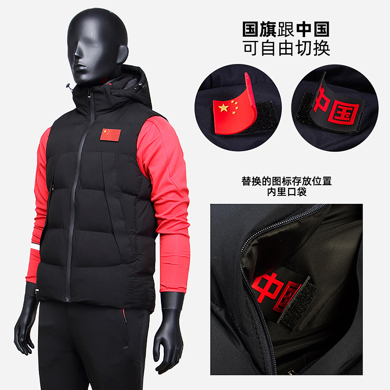 中国家队运动马甲足球户外冬训坎肩篮球跆拳道武术连帽保暖国服|msdalam kategori sukan/pakaian kasual, jaket sukan, vest Single - dari Buy2taobao.com untuk memberikan perkhidmatan ejen Taobao profesional membeli