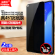 适用华为Nova7se 5G乐活版防窥膜nova7se活力版钢化膜CDL-AN50全屏CND-AN00防偷瞄手机钻石膜防偷看隐私防盗