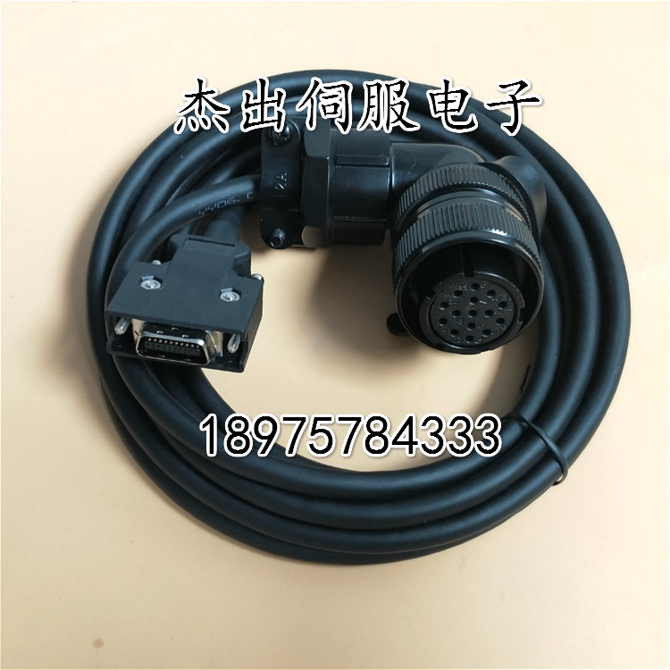 东菱DORNA 伺服电机编码器线 BB-002-3M EPS-TA0002123连接信号线