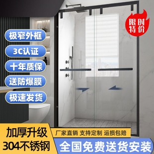 极窄浴室淋浴房玻璃门一字型家用卫生间干湿分离隔断推拉门定制