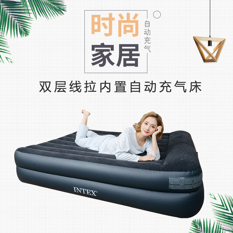 intex Built-in Electric pump double-deck automatic Inflatable bed Double household Tent Air cushion bed Folding bed Single thickeningin the Outdoor/Mountaineer/Camping/Travel Goods , Outdoor Furniture , Inflatable category - from Buy2taobao.com to provide professional Taobao agent buy service