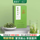 赋雅轩2025新茶叶绿茶特一级毛峰四川蒙顶山茶浓香自己喝散装毛尖