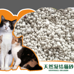 膨润土猫砂猫咪用品清洁干燥吸水除臭抗菌低粉尘3kg球砂结团包邮