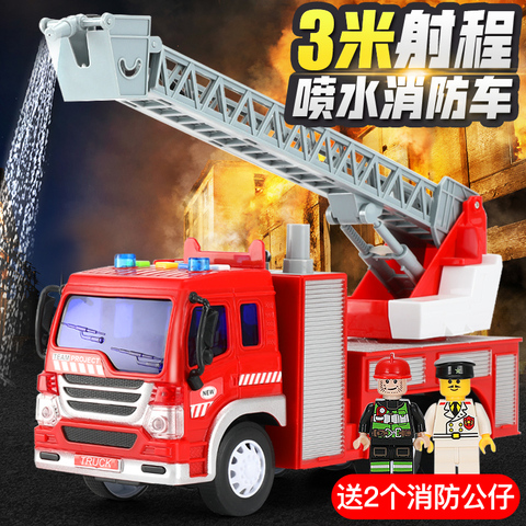 大号儿童消防车玩具男孩仿真云梯车会喷水的红色音乐119模型套装