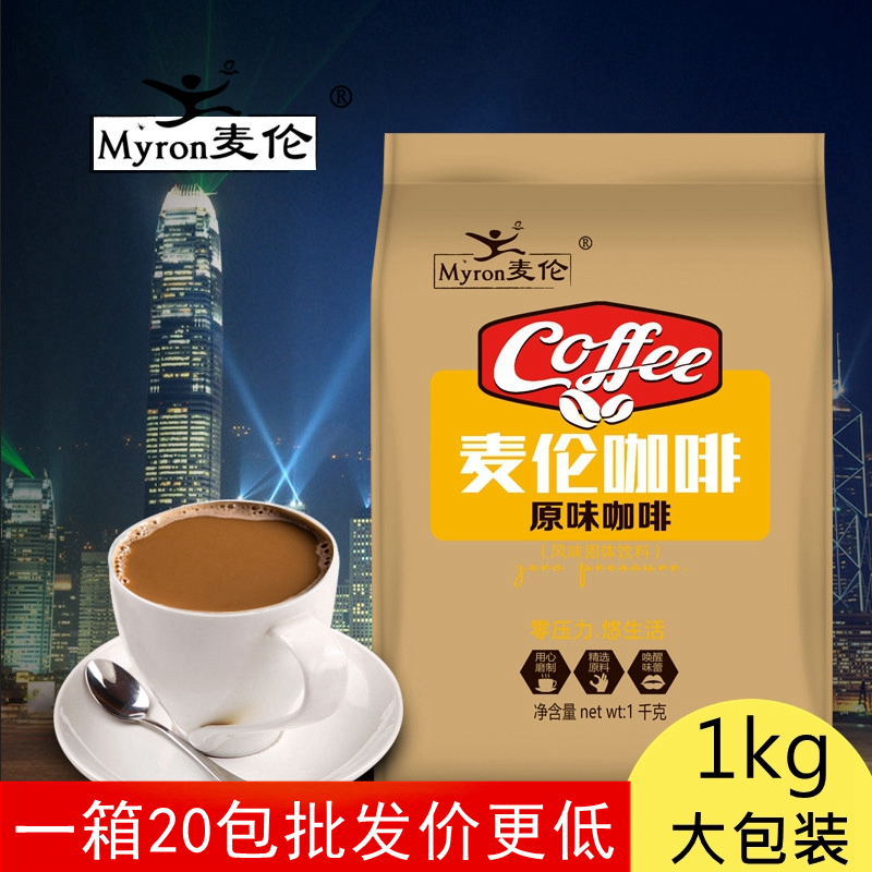 Mallon Triple Instant Coffee powder Coin-operated Coffee raw material coffee Chongyin Bagged coffee 1kgin the Coffee/Oatmeal/Chongyin , Instant coffee/Coffee beans/Powder , Instant coffee category - from Buy2taobao.com to provide professional Taobao agent buy service