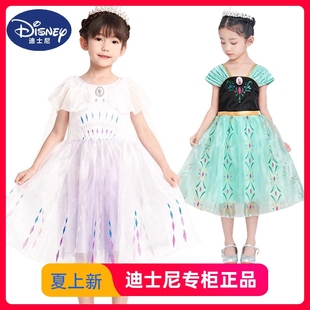 迪士尼艾莎公主裙女童安娜爱莎连衣裙2024新款夏纱裙儿童生日礼物