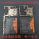 适用Mate30pro mate30 MT30RS P40 P40PRO原装拆机主板带内置电池