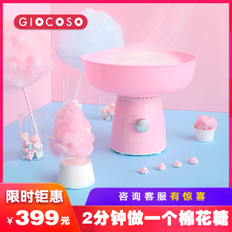 The two generation Cotton candy children household Fancy commercial fully automatic Mini DIY gift quality goodsin the Kitchen Appliances , Commercial electric kitchen , Cotton candy machine category - from Buy2taobao.com to provide professional Taobao agent buy service