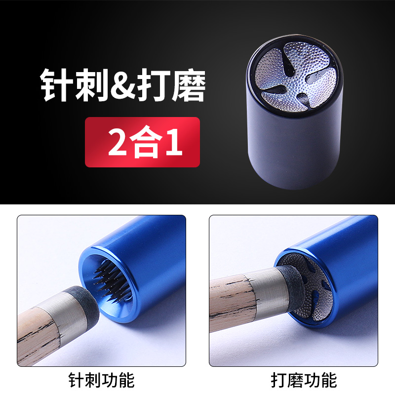 皮头打磨工具5合1多功能台球杆配件修理工具针刺弧形打磨器修杆器