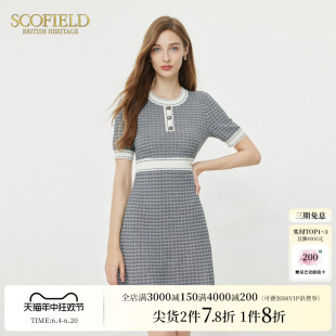 【小香风】Scofield圆领优雅A字连衣裙法式针织裙女2024夏季新款