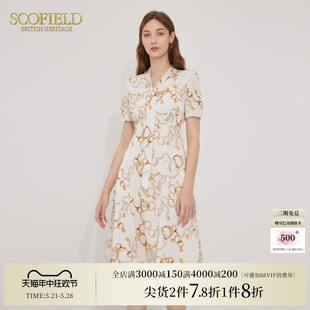 Scofield女装通勤锁链印花裙优雅收腰气质连衣裙舒适上衣夏季新款