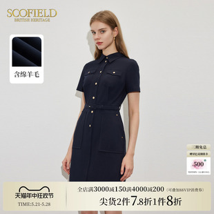 Scofield女装干练翻领设计优雅修身版型短款连衣裙2024夏季新款