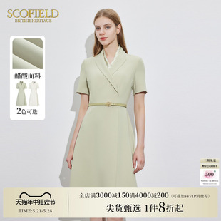 【醋酸】Scofield女装收腰西装领薄荷绿连衣裙2024夏季新款