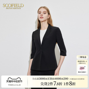 【醋酸】Scofield女装V领七分袖简约通勤显瘦西装外套2024夏新款