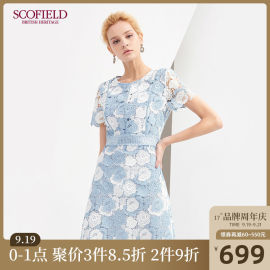 SCOFIELD女装款淑女蕾丝连衣裙短袖收腰修身裙子SFOW82401S