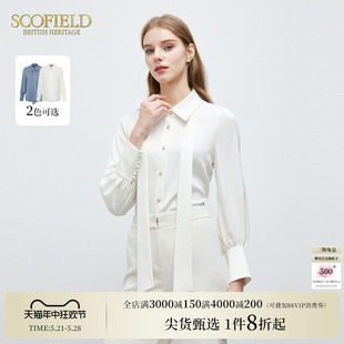 Scofield女装优雅光泽缎面衬衣气质飘带衬衫上衣2024春季新款