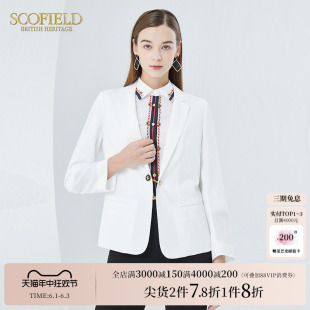 Scofield女装夏季新款通勤薄款气质休闲西服宽松显瘦白色西装外套